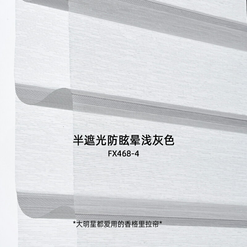 遮光窗簾 百葉窗簾 隔間簾 香格里拉簾柔紗簾卷簾百葉窗簾辦公室衛生間廚房客廳遮光卷拉式『cyd18438』 3