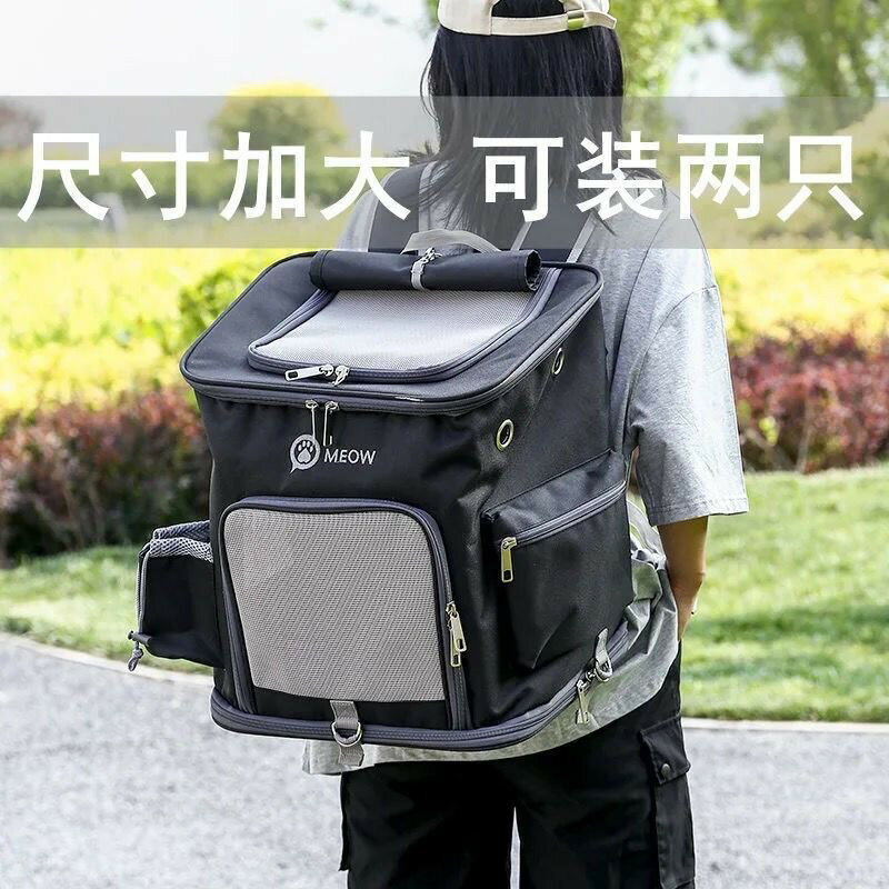 加大寵物揹包寵物拉桿箱秋冬季保暖貓包外出包可折疊便攜雙肩狗狗揹包包20斤 小山好物