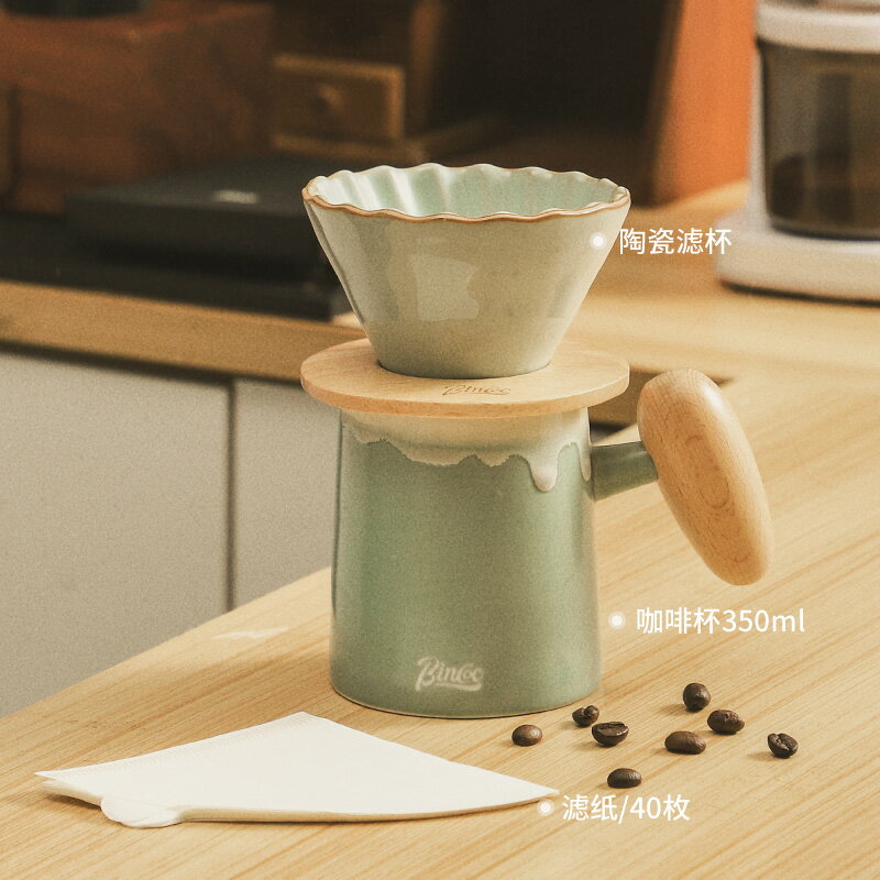 摩卡壺 咖啡壺 陶瓷手沖咖啡壺套裝過濾分享壺高檔精致辦公室現磨咖啡器具咖啡杯『TS6590』