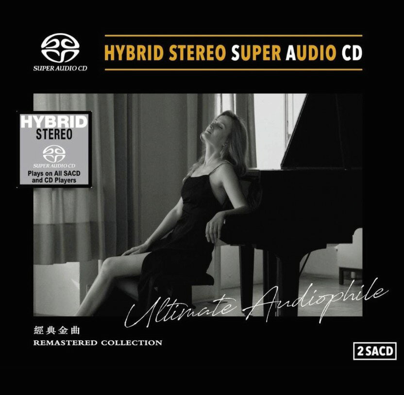 【停看聽音響唱片】【SACD】Ultimate Audiophile Vol.1 (Remastered Collection) (2SACD)