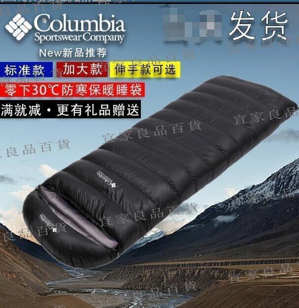 【宜家良品百貨】店長推薦店長推薦睡袋格子鵝絨羽絨睡袋可拼接雙人秋冬季戶外露營超輕防寒防水加厚保暖