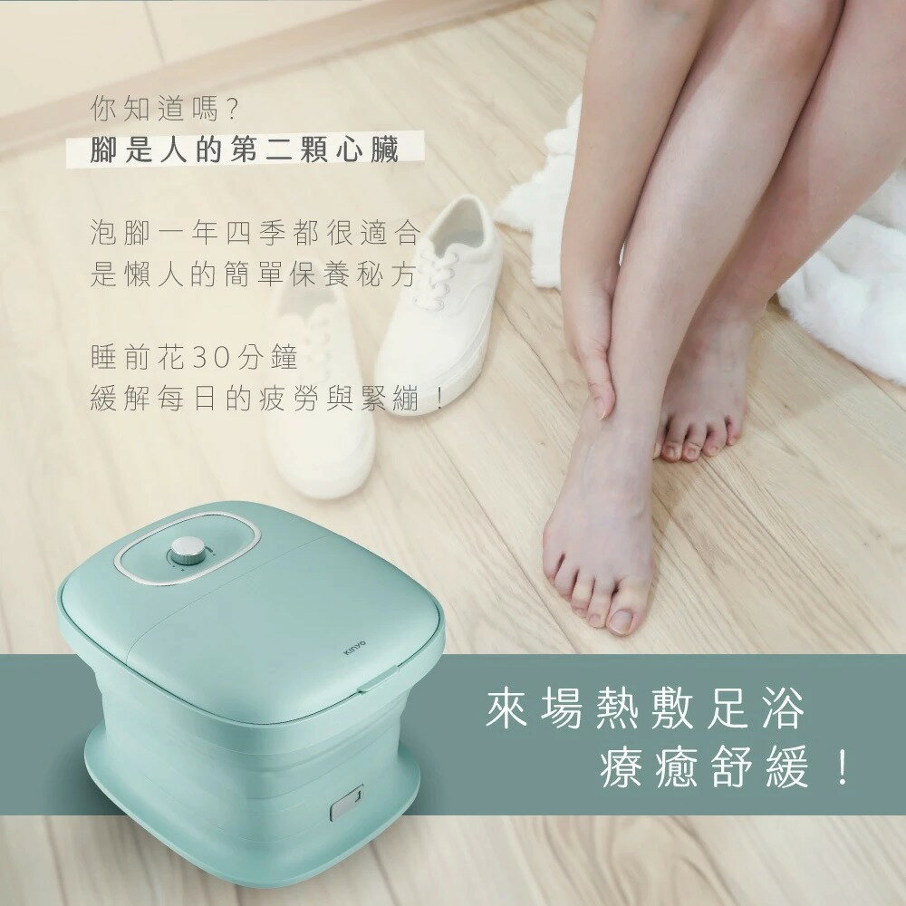 【KINYO】無段式溫控摺疊足浴機 (IFM) 無段式調溫 摺疊設計 PTC陶瓷發熱 腳底滾輪 指壓底板 湧泉按摩 5