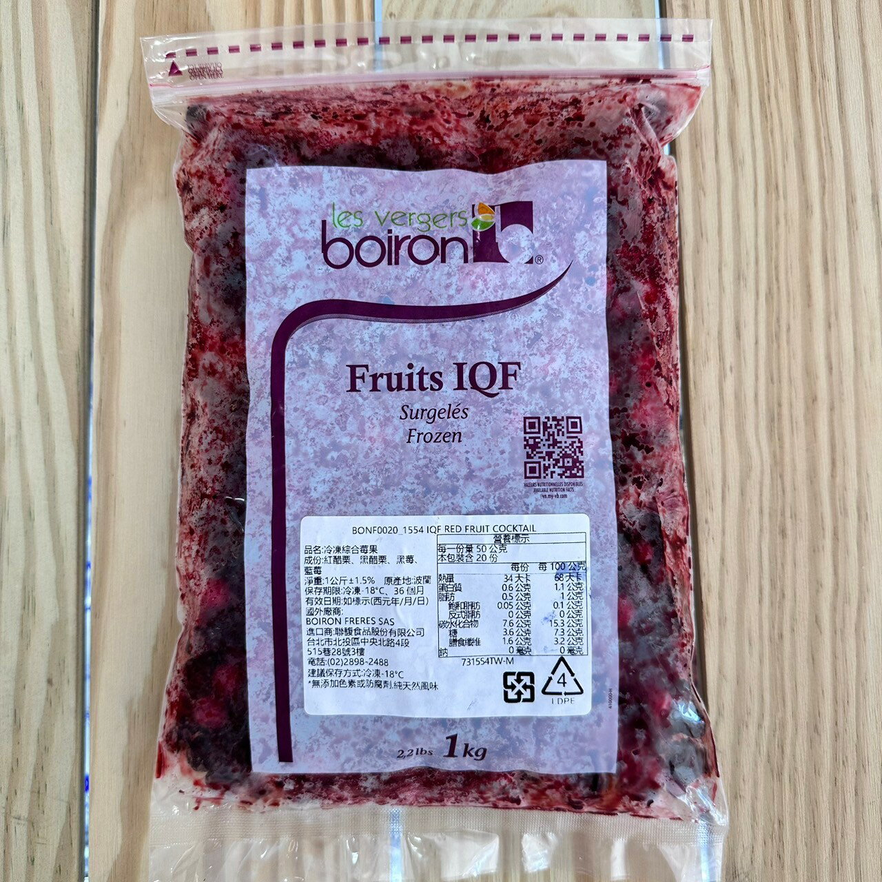 『富洋生鮮』冷凍綜合莓果1kg/包