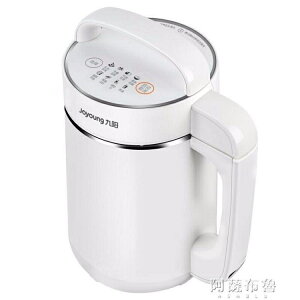 豆漿機 Joyoung 九陽 DJ12B-A11EC九陽無網多功能豆漿機 正品特價 雙12購物節