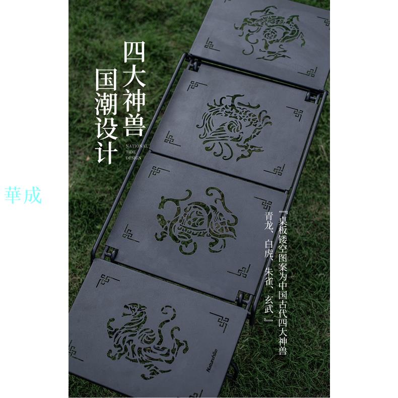 【新品上新】挪客鐵藝平臺桌戶外野營桌置物桌組合桌野餐露營置物架 6