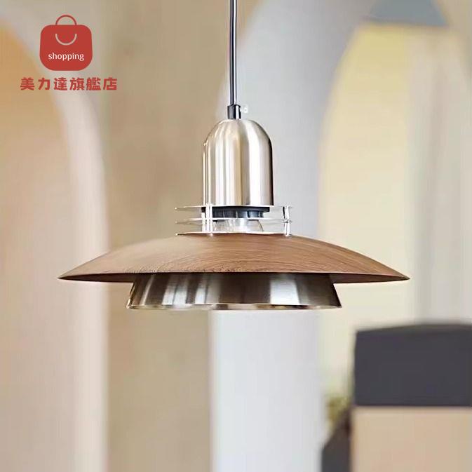【臺灣公司 可打統編】免運 吊燈 復古吊燈 中古風餐廳燈創意個性飛碟燈復古美式胡桃木色PH吊燈具 可開發票 全館五折 工廠現貨直銷 新品特價 d9291