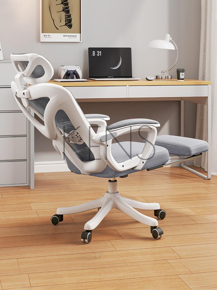 電腦椅 人體工學椅電腦椅子家用久坐適辦公椅可躺宿舍書桌學習椅電競椅