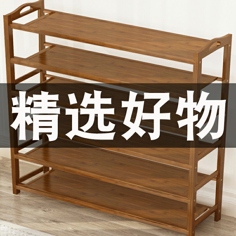鞋架子簡易門口宿舍家用經濟型置物架鞋櫃多層防塵收納室內好看