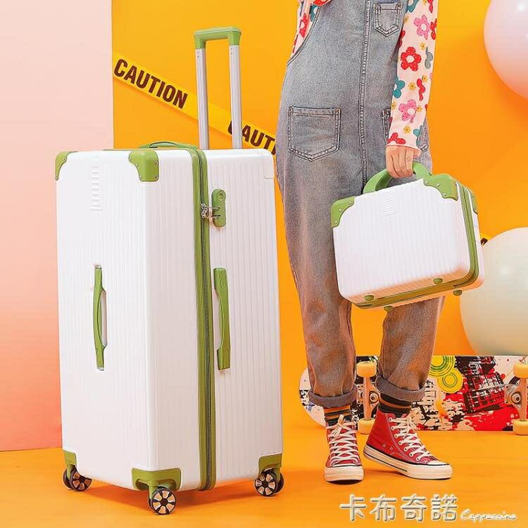 旅大俠復古行李箱直角男女潮韓版面向拉桿箱旅行箱子小型20寸24寸 年度狂歡