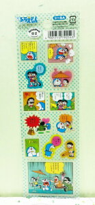 【震撼精品百貨】Doraemon 哆啦A夢 哆啦A夢漫畫貼紙-拿傘#79254 震撼日式精品百貨