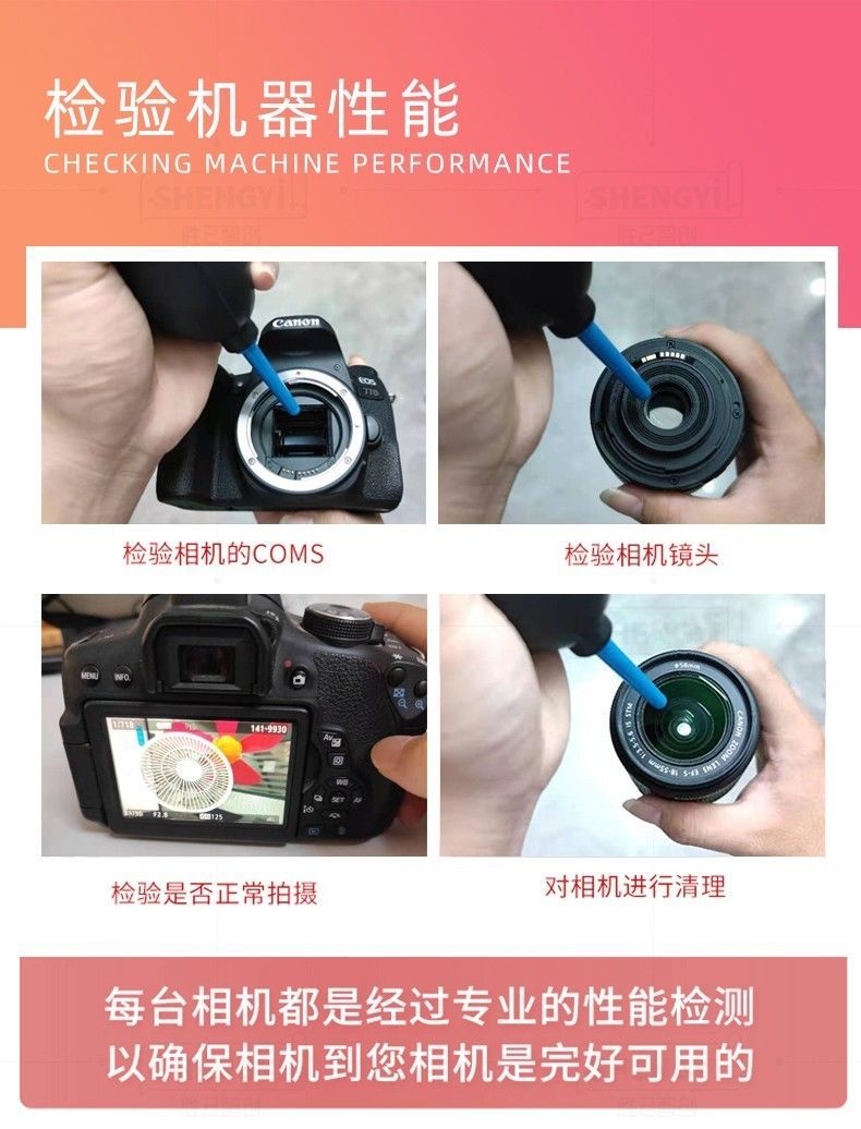 【最低價】【公司貨】二手佳能550D 700D 600D 650D 750D 200D二手入門級單反相機 6