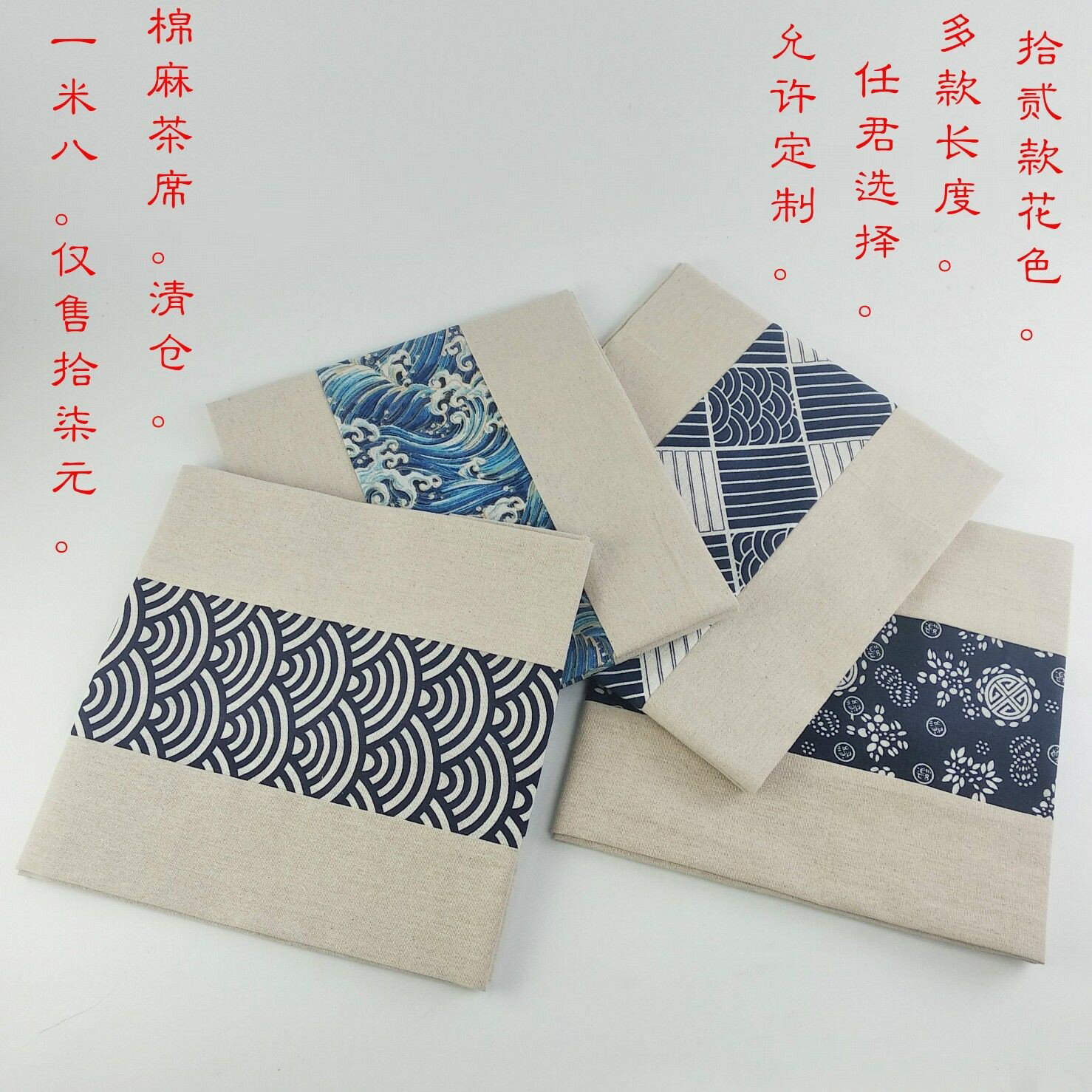 中式禪意棉麻茶席民族風桌布藍印花茶道茶席桌旗餐桌布電視櫃蓋。