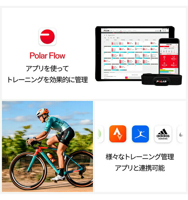 POLAR H10 N XS-S 黑活動量計男錶男用女錶女用胸心拍センサーBluetooth