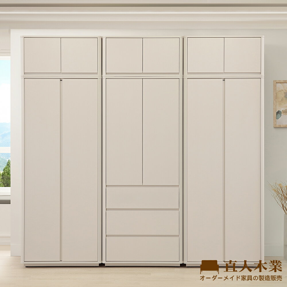 【直人木業】莫蘭迪奶油雲朵開門高被櫥衣櫃組240公分(雙吊+三抽+雙吊)