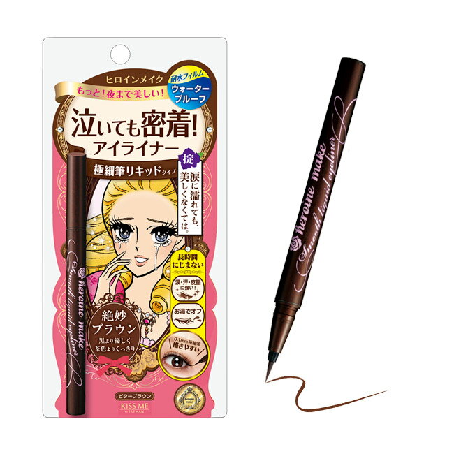 KISS ME 花漾美姬零阻力經典復古棕眼線液筆(0.4ml) 2