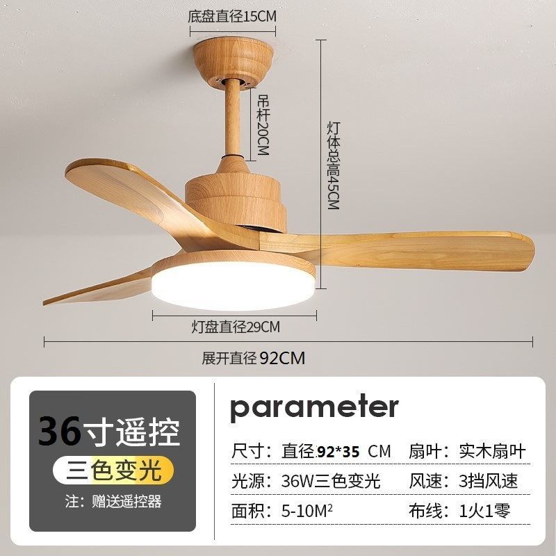 吊燈 北歐風扇燈實木餐廳吊扇燈客廳臥室燈原木日式電扇吊燈具風扇J-57公司貨