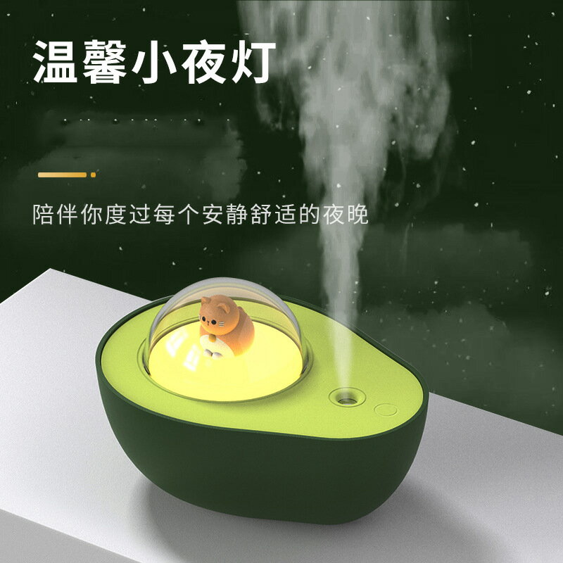 新品牛油果夜燈加濕器USB充電款桌面空氣凈化補水卡通加濕器【幸福驛站】