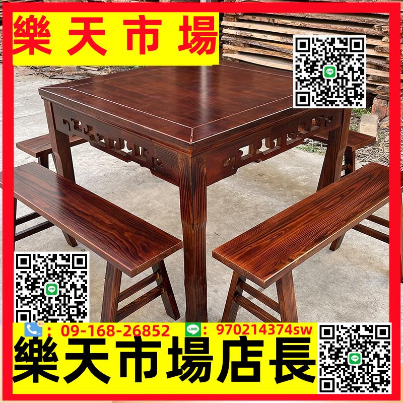 八仙桌正方形實木中式明清仿古方桌四方餐桌家用飯店面館桌椅組合