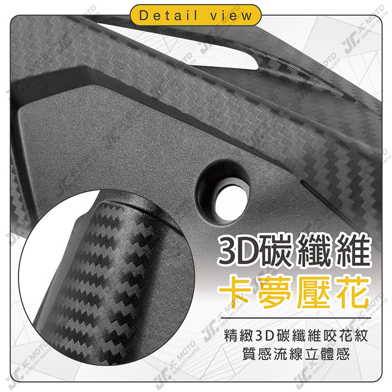 【JC-MOTO】 KOSO 排氣管防燙護蓋 MMBCU 曼巴 DRG 排氣管護蓋 防燙蓋 排氣管護片 6 【JC-MOTO】 KOSO 排氣管防燙護蓋 MMBCU 曼巴 DRG 排氣管護蓋 防燙蓋 排氣管護片 6