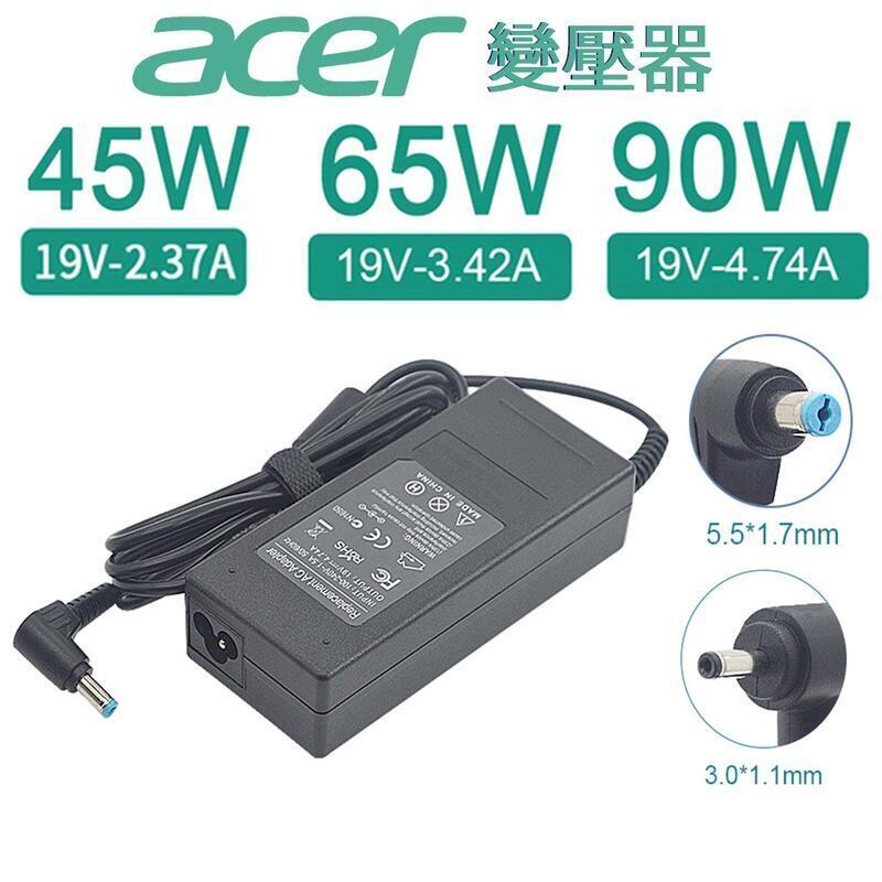 宏碁 Acer 筆電變壓器 19v 2.37A 3.42A 4.74A 45W 65W 90W 充電