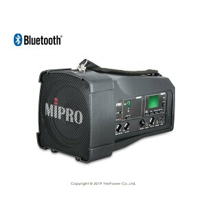 MA-100SG 5.8G MIPRO 50W單頻道無線擴音機/無線喊話器/5.8G/內建藍芽