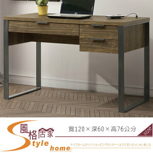 《風格居家Style》雅博德4尺USB經典胡桃色書桌 118-5-LN