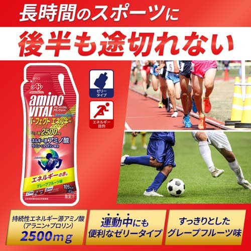 【預購】日本味之素amino VITAL 專業級胺基酸能量飲 胺基酸能量凍