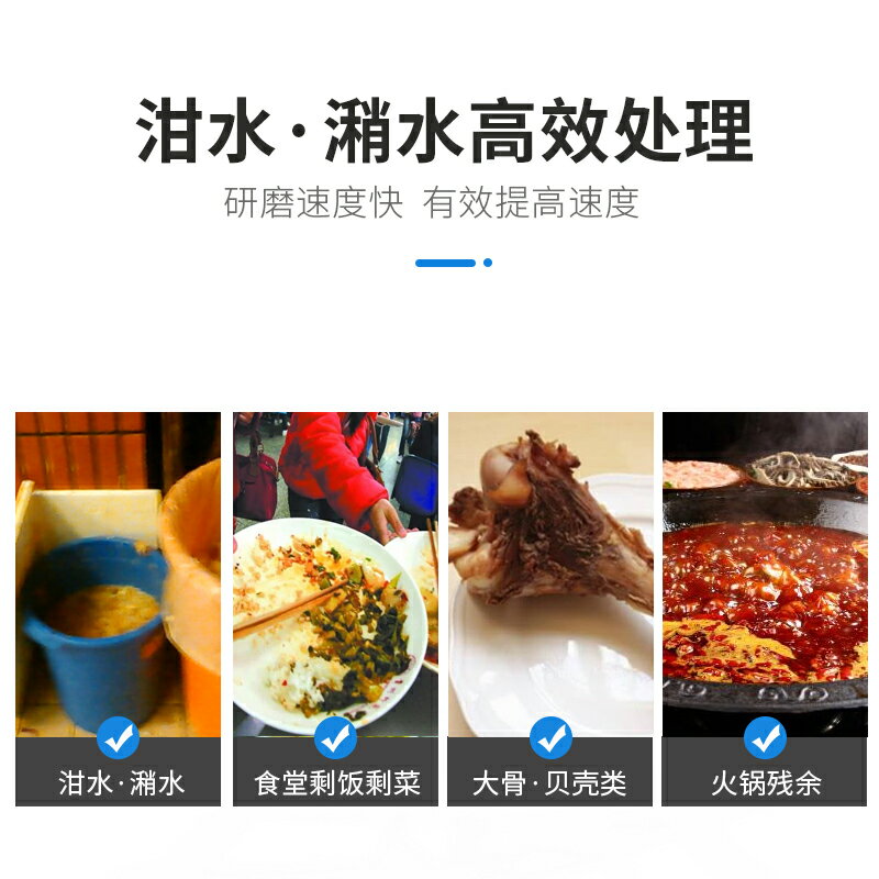大型酒店食堂廚房餐廚食物廚餘商用易腐濕垃圾處理器泔水潲水粉碎