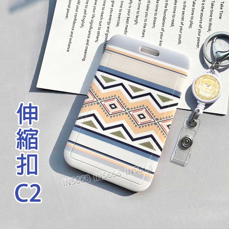 悠遊卡套 證件套 伸縮卡套 識別證套 卡片套 悠遊卡卡套 票卡夾 證件夾 門禁卡套 識別證卡套 INS668 0