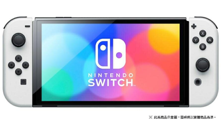 Nintendo任天堂】Switch OLED主機白色台灣公司貨| 環球購物中心直營店