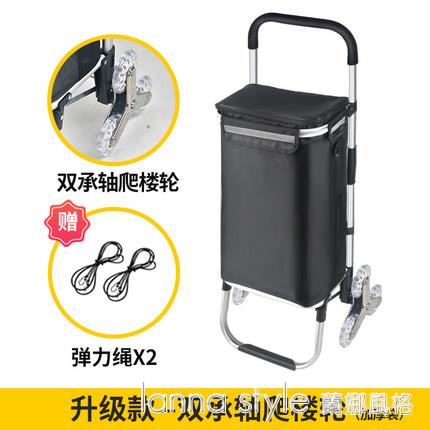 手拉車購物買菜車小拉車拖車家用折疊便攜大容量輕便手推車 幸福驛站