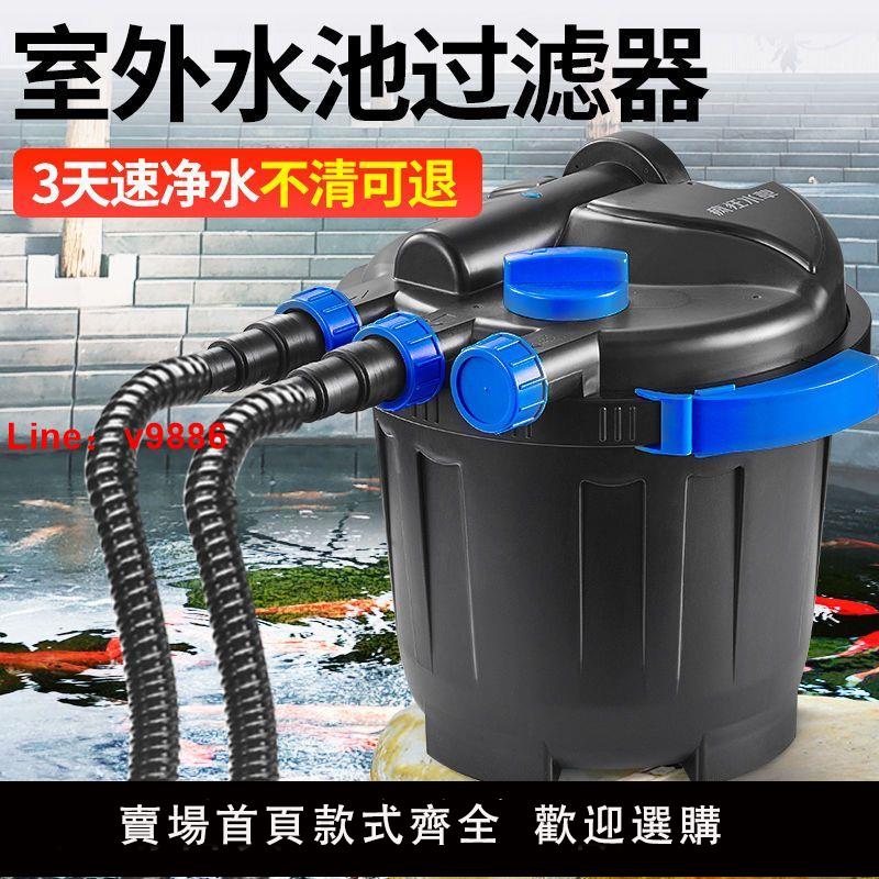 【台灣公司保固】魚池循環水泵過濾器裝置水池養魚凈化凈水過濾桶設備室外過濾箱