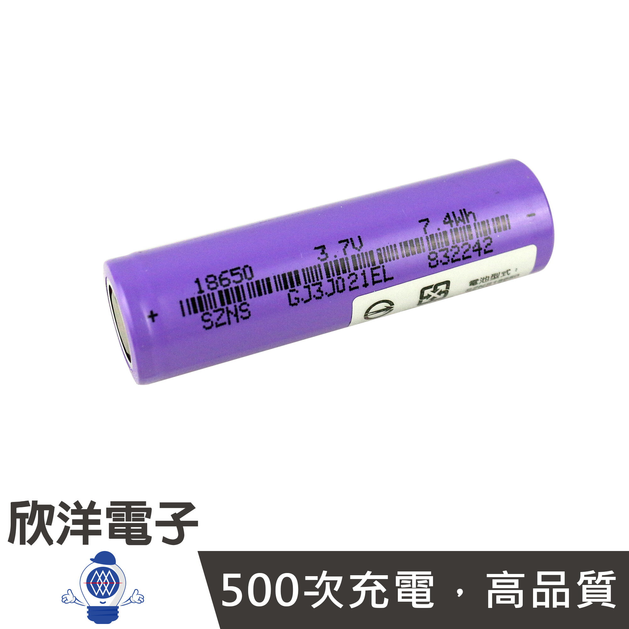 ※ 欣洋電子 ※ 向聯 18650鋰電池 2000mAh (PC149)