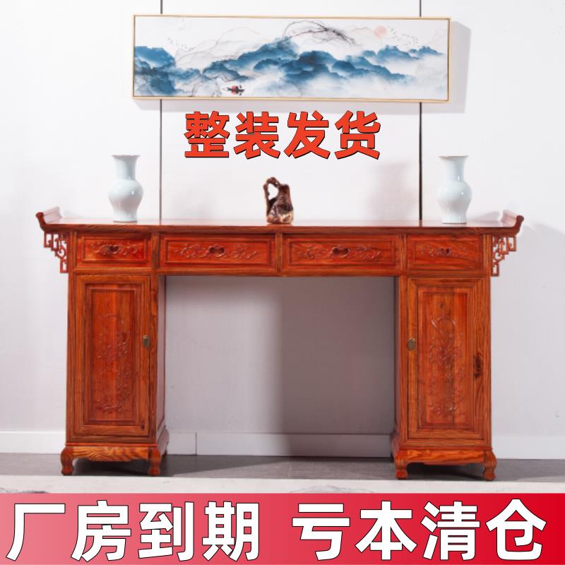 【臺灣公司 可開發票】新中式榆木仿古實木條案供桌佛臺家用農村中堂神臺供臺香火案條幾