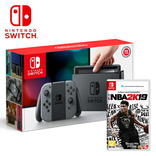 【NS 任天堂】Switch 灰色主機+NBA 2K19《中文版》【三井3C】