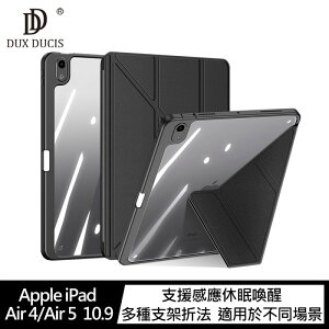 【愛瘋潮】99免運 平板保護殼 DUX DUCIS Apple iPad Air 4/Air 5 10.9 Magi 筆槽皮套