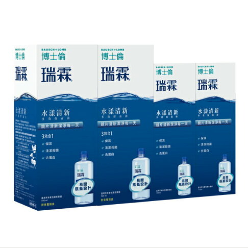 博士倫瑞霖水漾清新多效保養液1120ml加量120ml 0