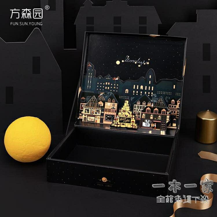 禮物盒 禮品盒黑色父親節創意儀式感禮物盒送男生朋友生日空禮盒子