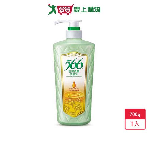 566抗屑柔順洗髮乳700g【愛買】