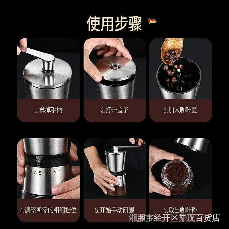 （咖啡用品與配件）熱銷德國博曼斯 磨豆機咖啡豆研磨機手搖磨粉機便攜家用手動粉碎咖啡機