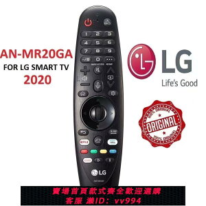 {公司貨 最低價}原裝LG 電視語音遙控器AN-MR20GA AKB75855501 MAGICIAN0原裝