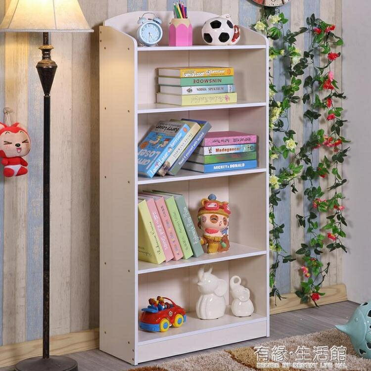 兒童書架書櫃簡易小書櫃自由組合幼兒園書櫃書架卡通儲物櫃置物架AQ 年終特惠