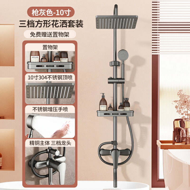{可打統編 保固一年}淋浴花灑套裝簡易家用衛浴淋雨洗澡龍頭浴室衛生間增壓噴頭淋浴器 0