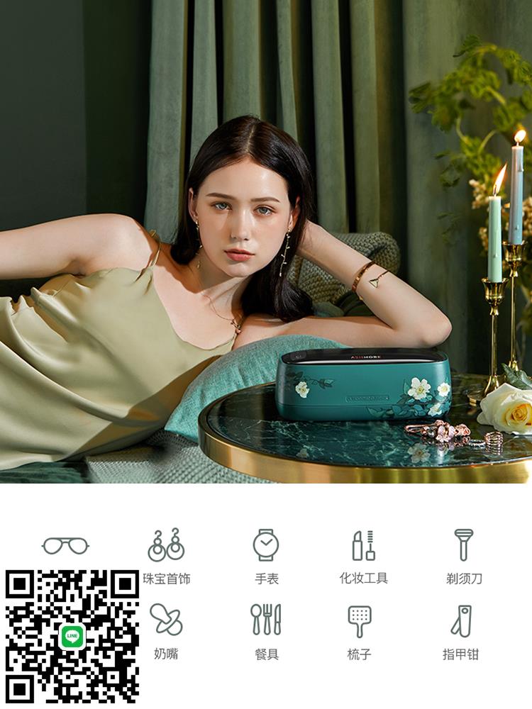 艾詩摩爾超聲波清洗機眼鏡家用洗手表小型震動珠寶首飾清洗器