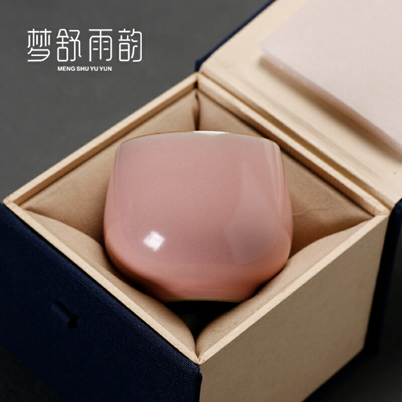 汝窯粉色功夫茶具茶杯子主人杯單杯女士開片品茗杯單個高階陶瓷男