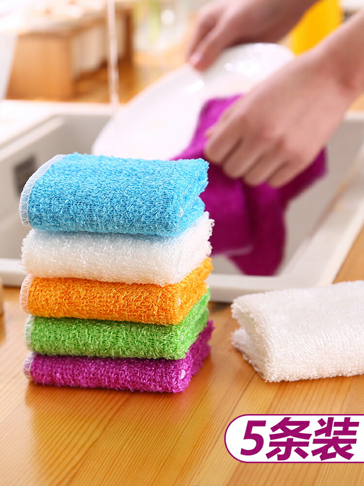 竹纖維不沾油洗碗布家務清潔抹布家用廚房用品去油洗碗巾吸水毛巾