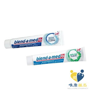 德國blend-a-med 24h強效全面護理牙膏(75ml/條)清新薄荷 清新草本 原廠公司貨 唯康藥局
