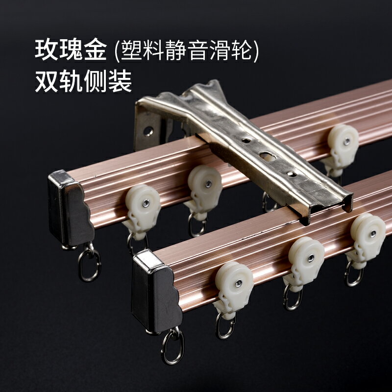 窗簾滑軌 加厚窗簾軌道彎軌 U型靜音飄窗窗簾桿彎曲滑輪滑道頂裝單雙導軌【MJ4741】 2