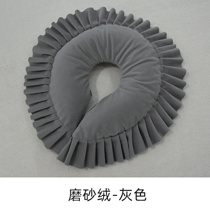 美容趴枕/矽膠趴枕 美容院趴枕可拆洗按摩床推拿床美容枕頭枕圓形U型純色墊臉午睡枕【HZ70033】