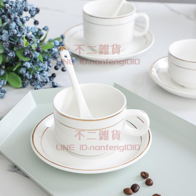 歐式陶瓷咖啡杯套裝金邊陶瓷奶茶杯美式咖啡杯可定制【不二雜貨】